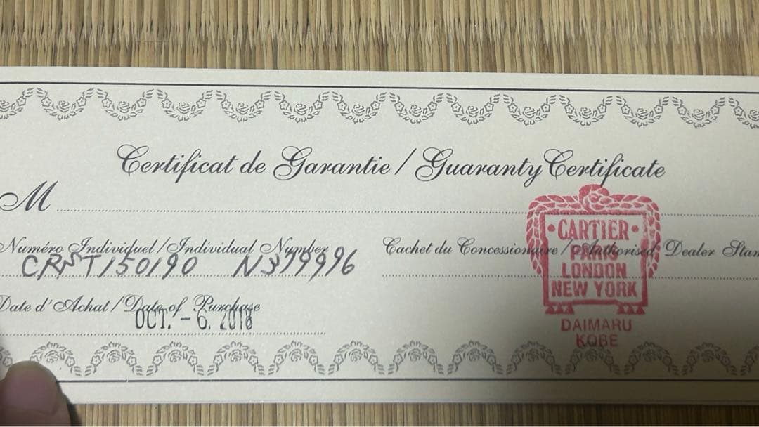 Cartier ボールペン 赤 金属 新品未使用 送料無料