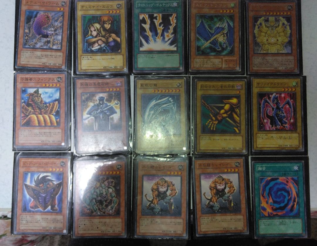 遊戯王カード　全9ページ分