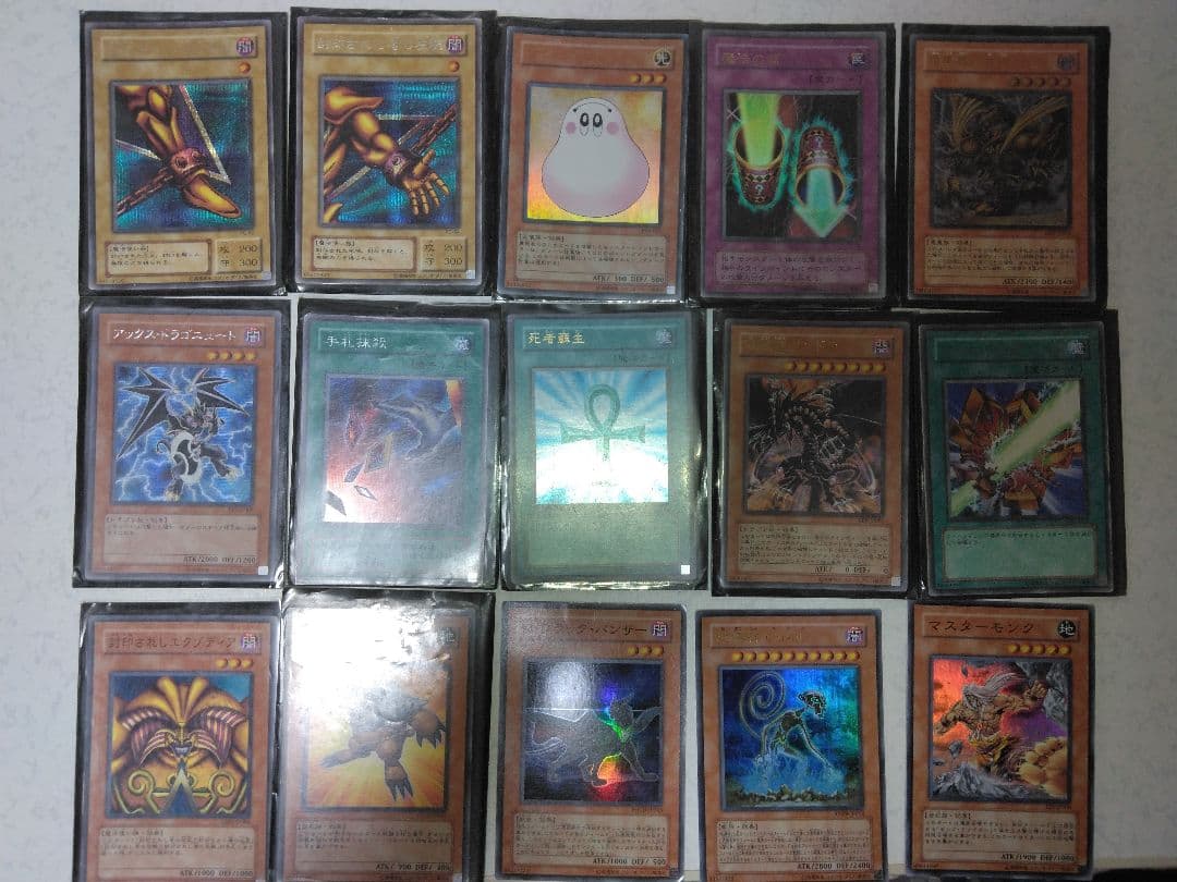 遊戯王カード　全9ページ分