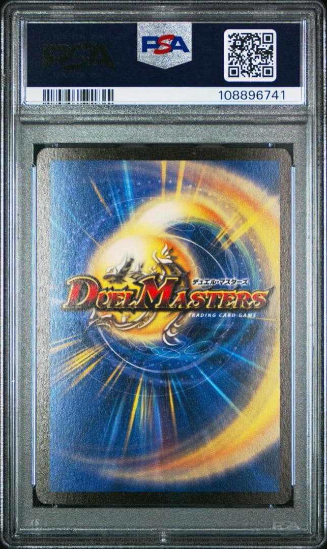 。*様 咆哮するグレート・ホーン 英語版 PSA10鑑定品