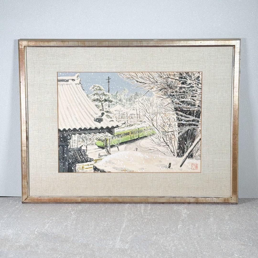 真作 田口雅巳『雪の竜口寺』水彩画 直筆 原画 共シール 落款完備 額装 江ノ電