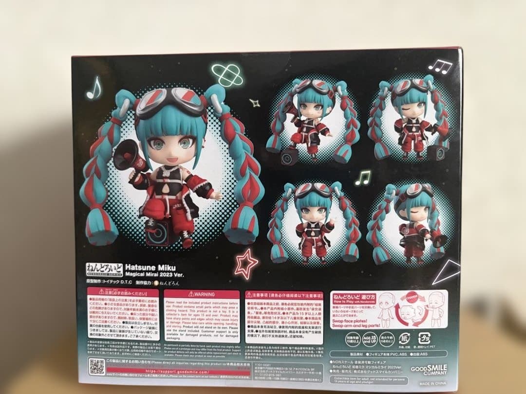 ねんどろいど 初音ミク マジカルミライ 2023Ver.