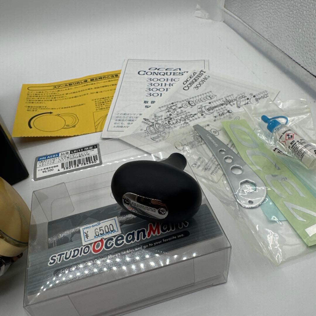 【美品・即使用可】15オシアコンクエスト301HG PE600m ハンドル交換済