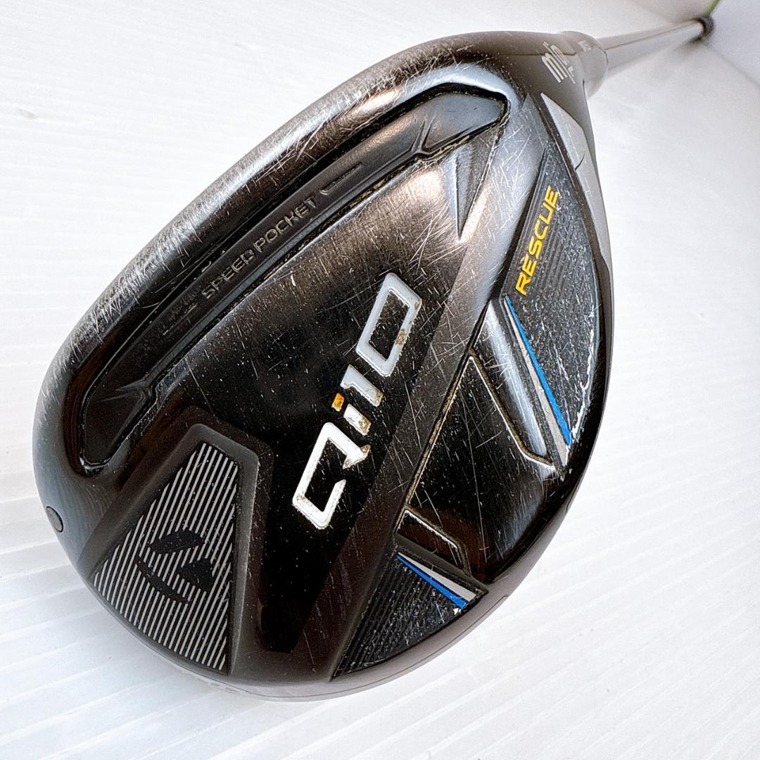 テーラーメイド　Qi10　ユーティリティ　3UT　インパクトボロン　リボルバーX