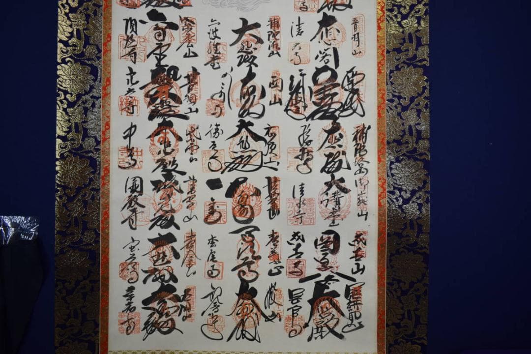 真作/西国三十三ヶ所/三十三ヵ所霊場集印肉筆掛軸/美品/布袋屋掛軸HF-440