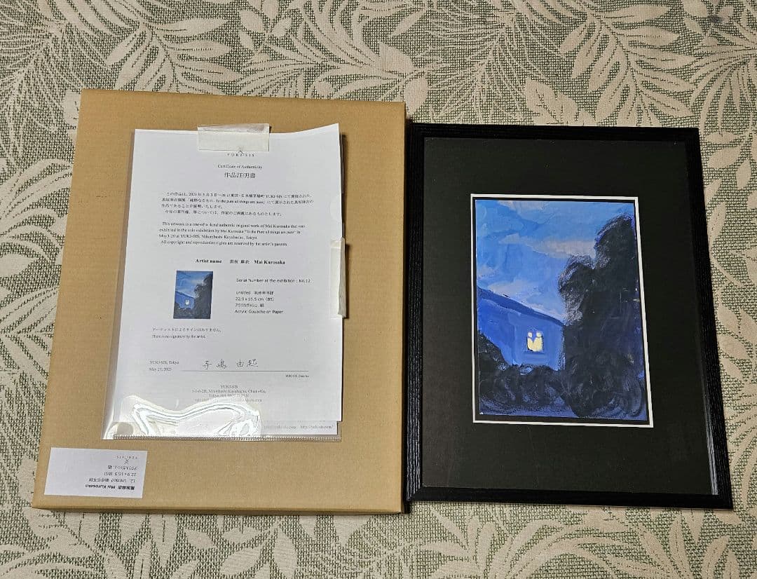 黒坂麻衣　作品