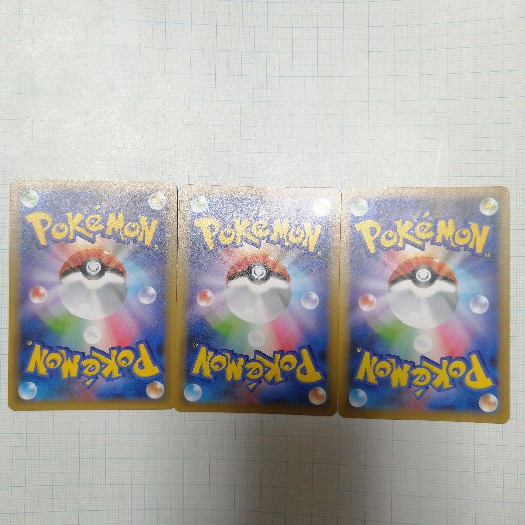 ポケモンカード　リザードン　フシギバナ　カメックス　25th プロモ