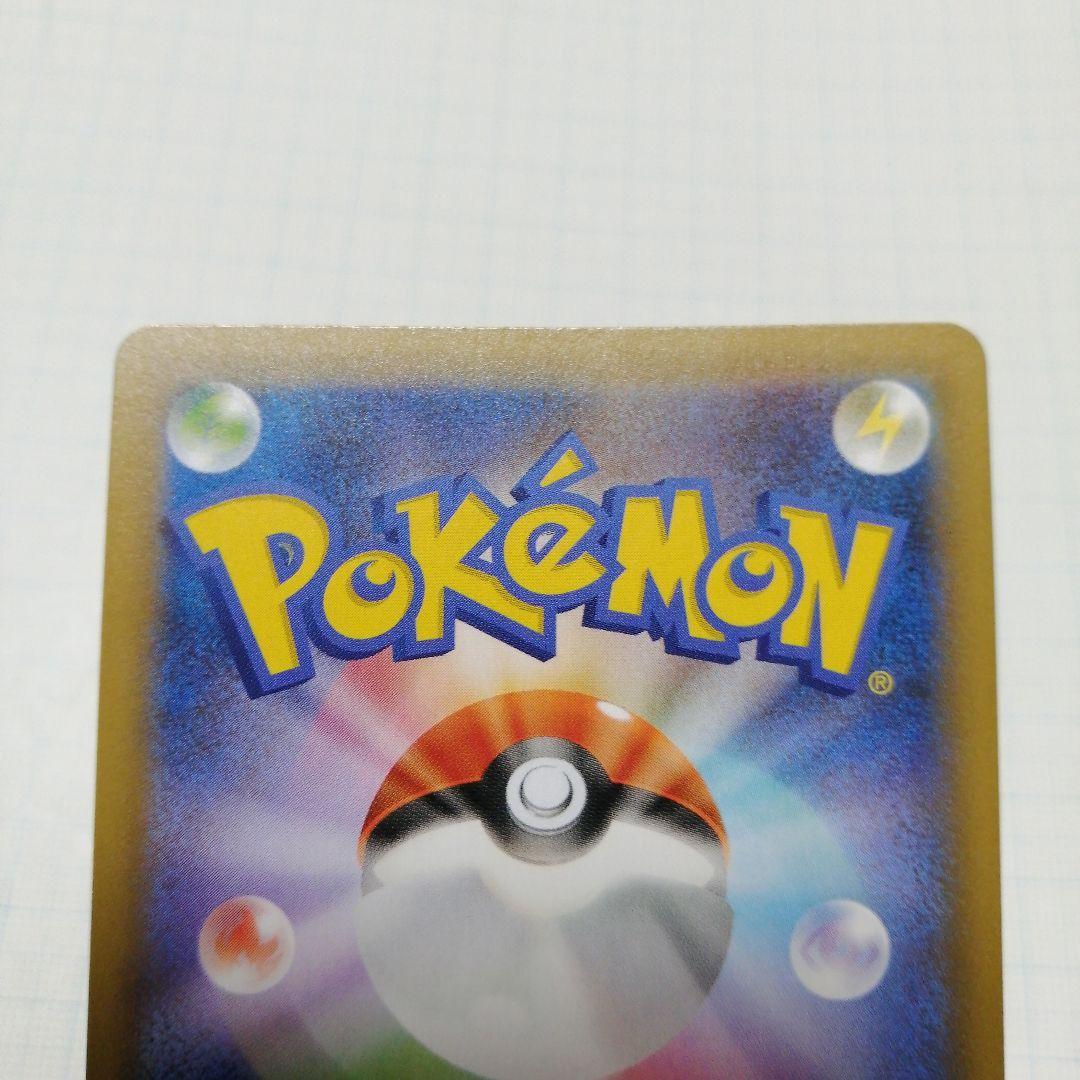 ポケモンカード　リザードン　フシギバナ　カメックス　25th プロモ