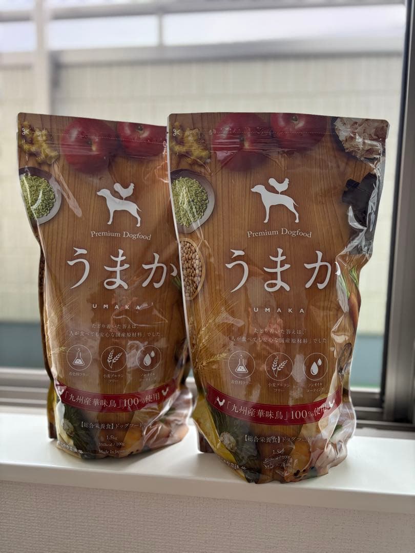 うまか プレミアムドッグフード ドライフード 1.5kg 国産 2袋