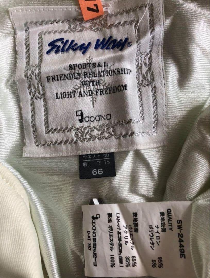 スキーウェア　スノボウェア　ウェア　レディース　M　上下セット　おしゃれ　可愛い