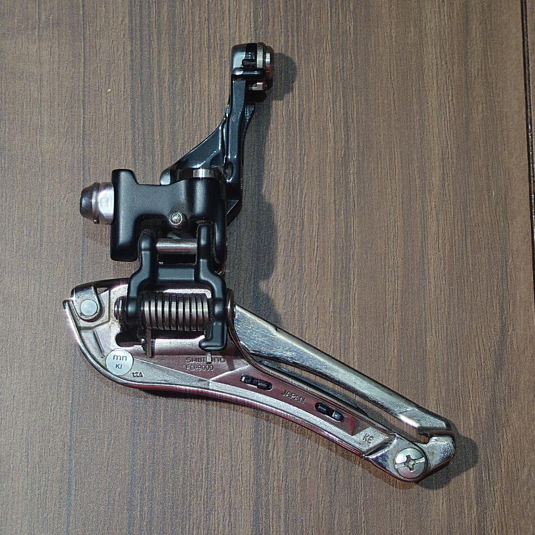 シマノ DURA-ACE 9000系 前後ディレイラーセット（ビッグプーリー付）