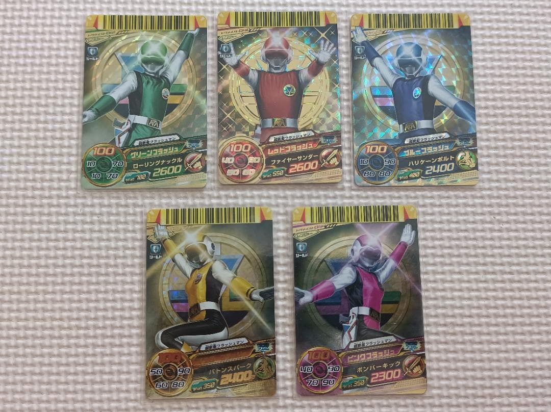 超新星フラッシュマン カード セット [RARE]