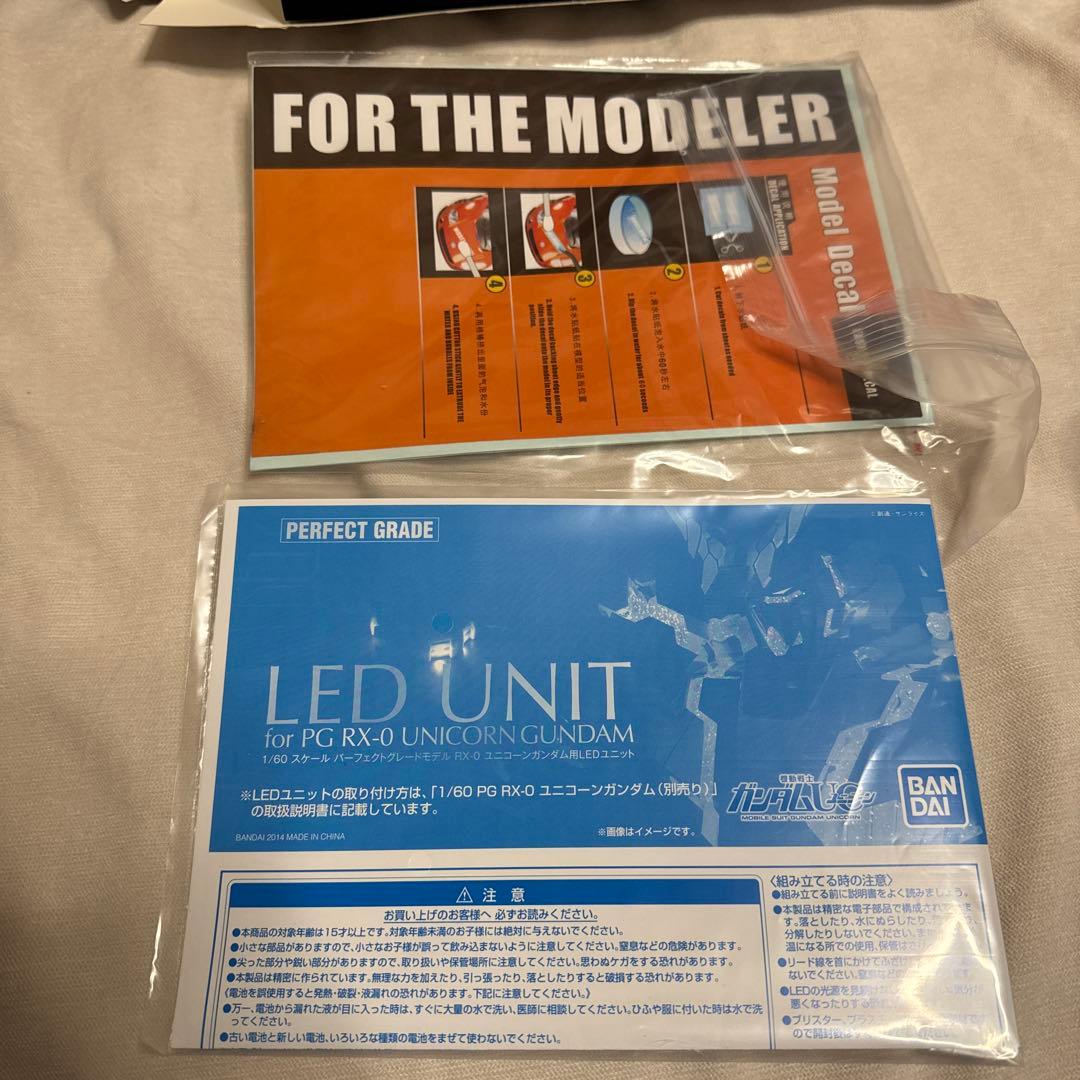 ガンダムUC LEDユニット