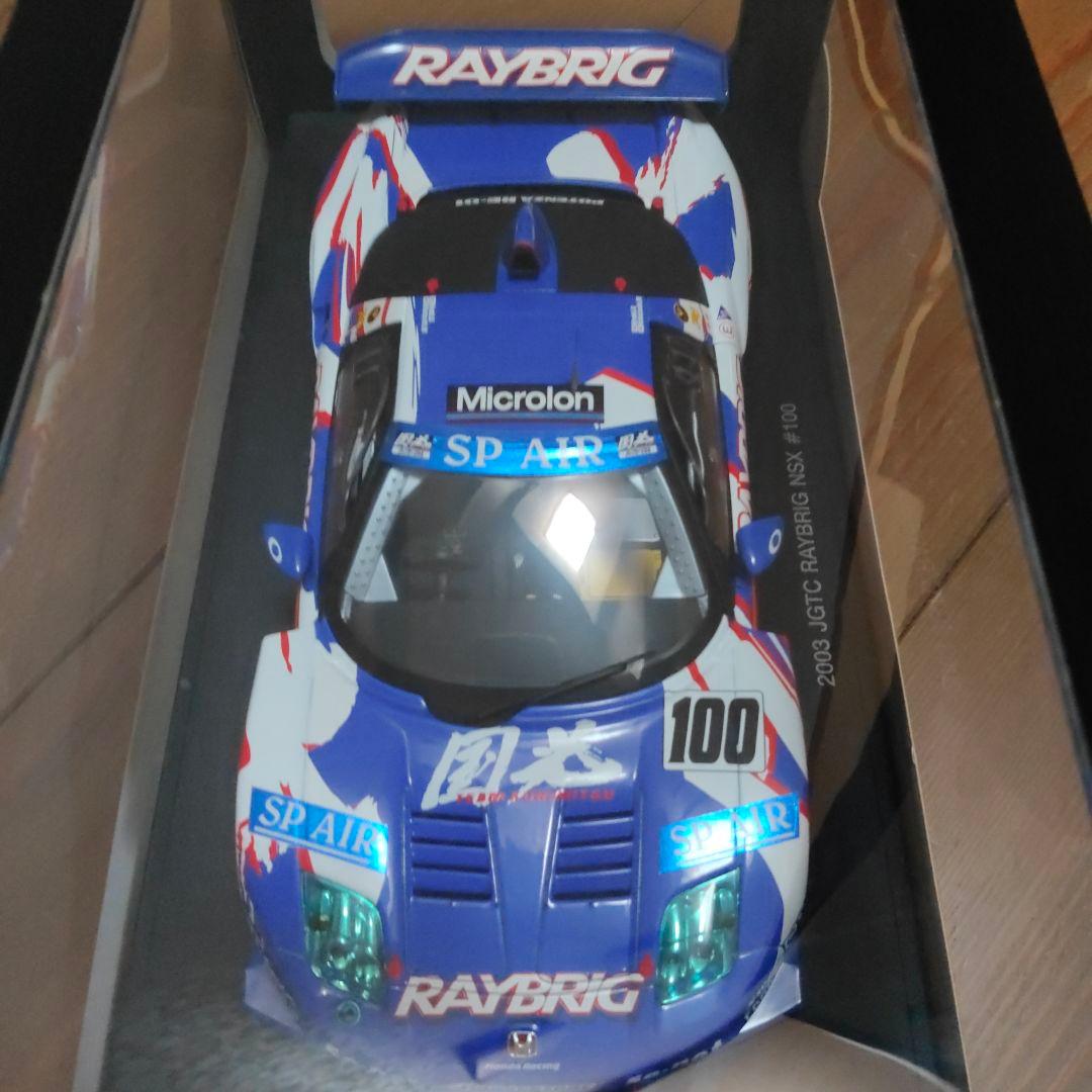 AUTOart 1/18 ミニカー 4台セット JGTC NSX GT-R Z