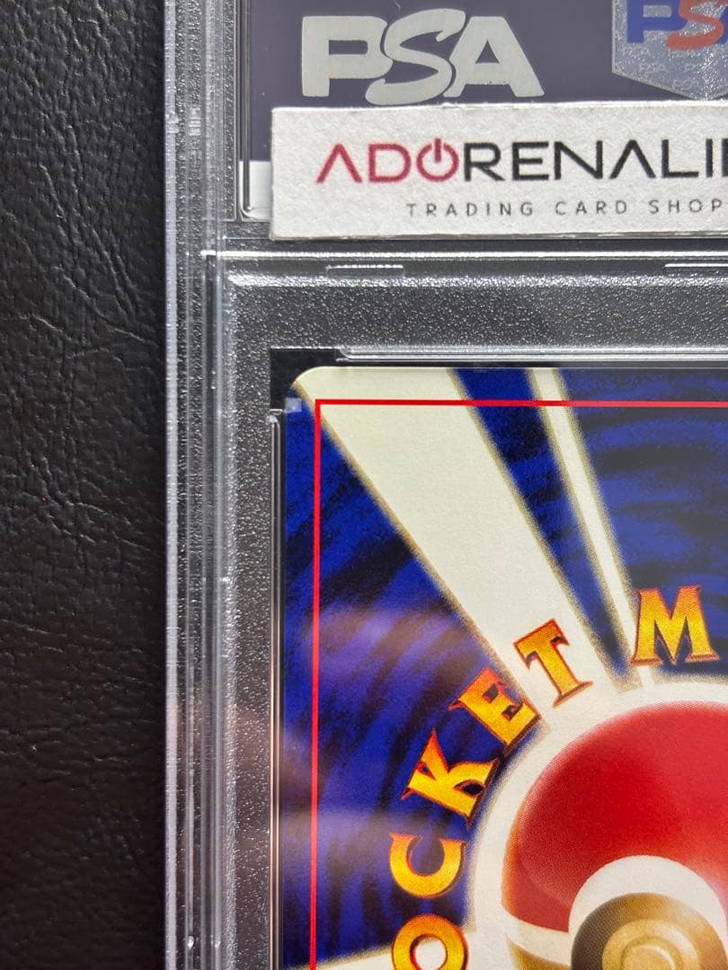 【PSA10】ブラッキー 旧裏 プレミアムファイル