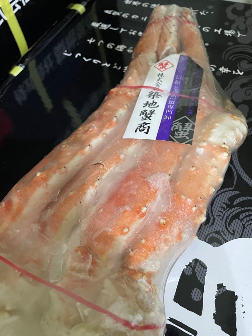【特別限定】冷凍ボイル　タラバガニ2肩/1.5kg×2(7L)