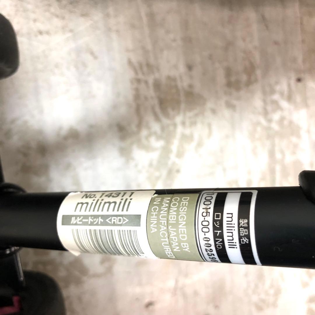 Compet コムペットmili mili ルビードット キャリーカバー付