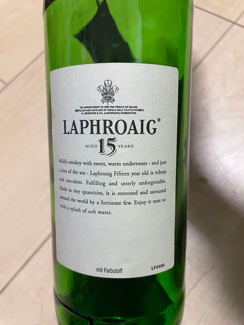 Laphroaig 15年 オールドボトル　空き瓶・美品