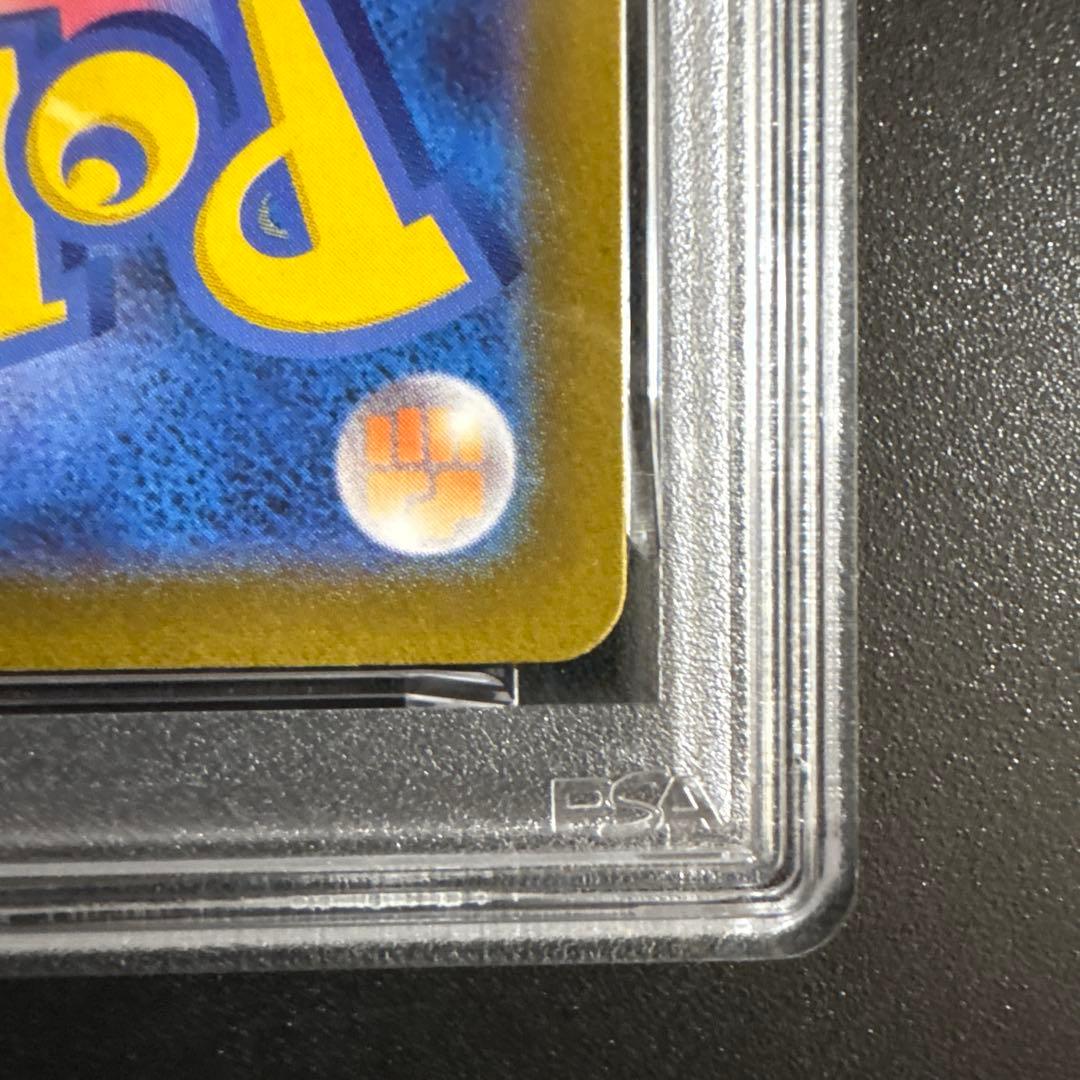 【PSA10】リーフィアVSTAR SAR S12a 210/172