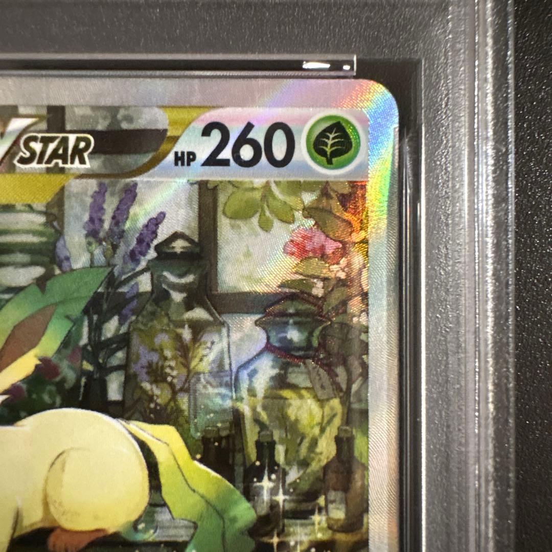 【PSA10】リーフィアVSTAR SAR S12a 210/172