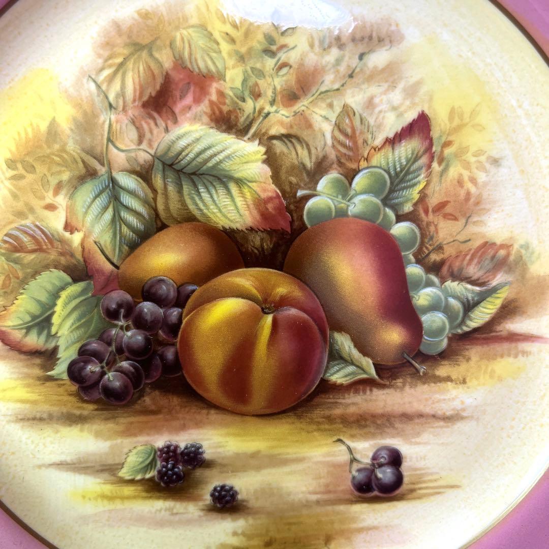 エインズレイ オーチャードゴールド フルーツ柄 21cm  美品