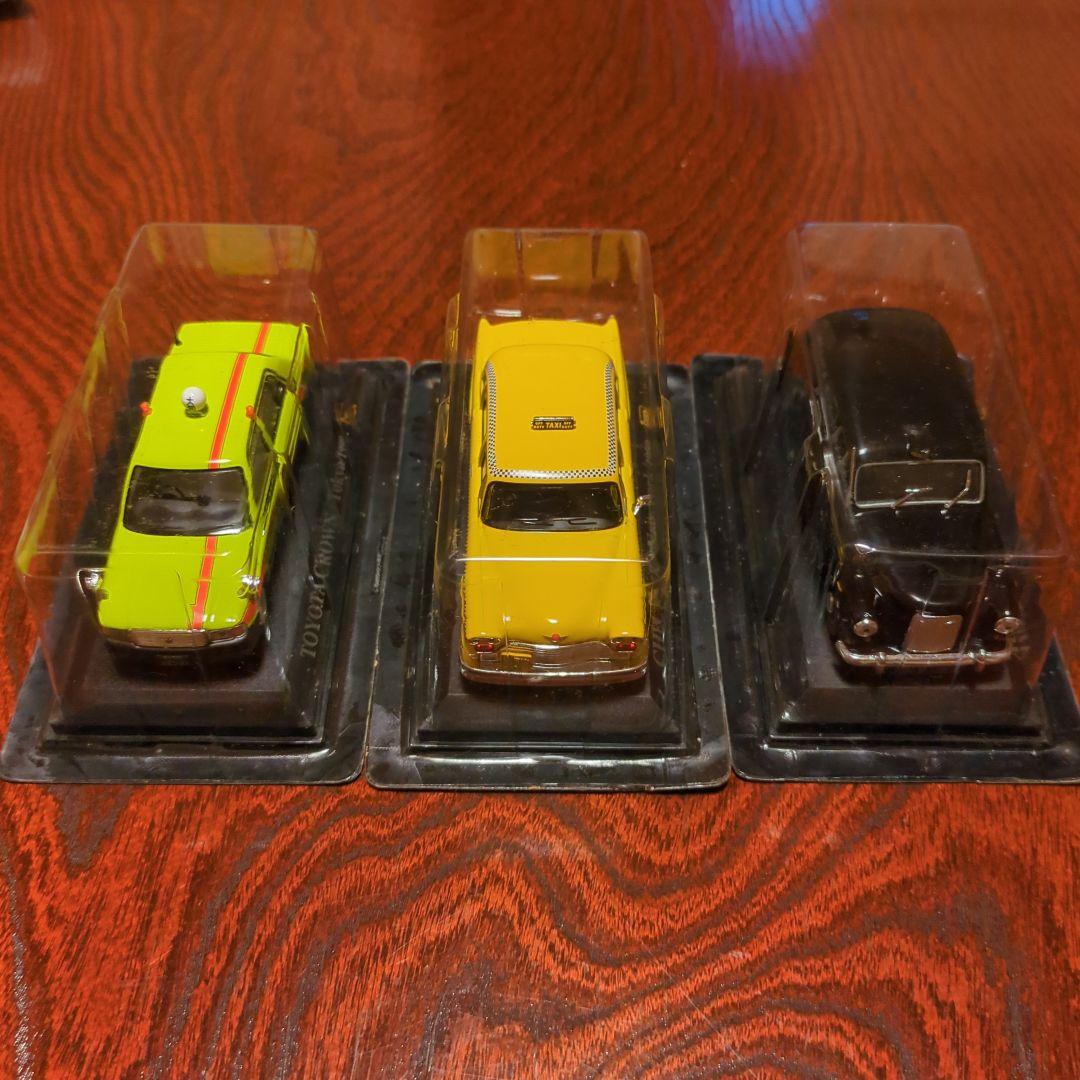 レア　デアゴスティーニ　隔週刊タクシー　懸賞プレゼント未開封