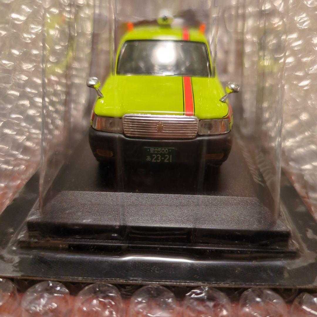 レア　デアゴスティーニ　隔週刊タクシー　懸賞プレゼント未開封