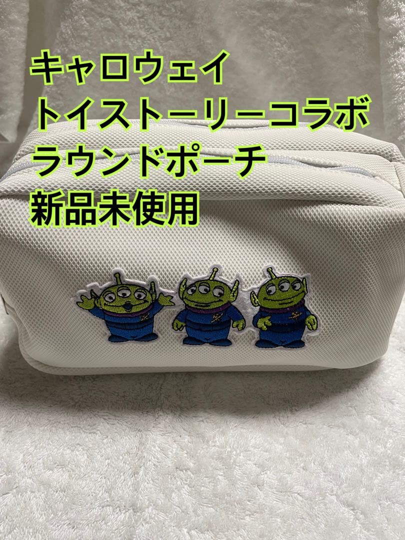 ⭐️希少⭐️キャロウェイ トイストーリー ラウンドポーチ 新品未使用