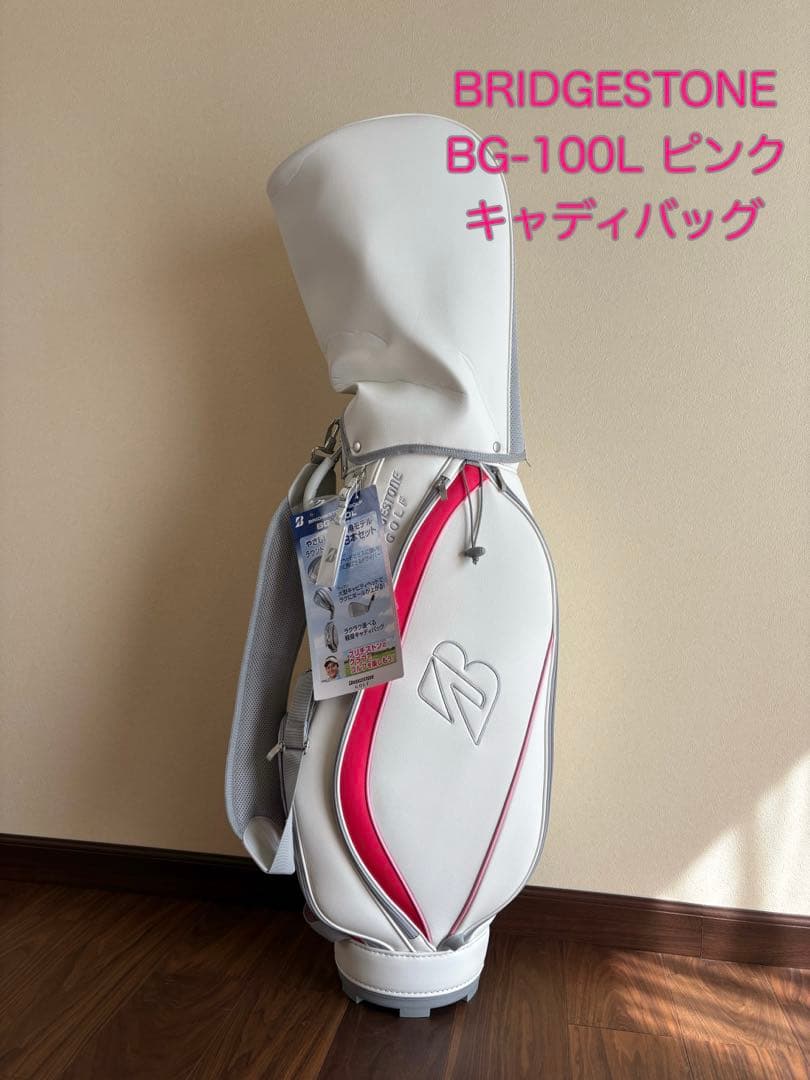 ayuchi BRIDGESTONE BG-100L ピンクキャディバッグ