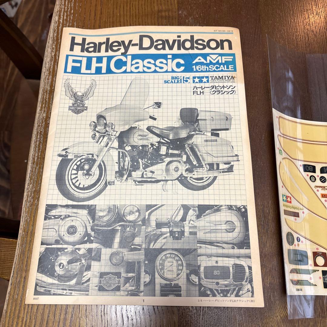 タミヤ　オートバイ　プラモデル　1/6 ハーレー　FLH クラシック　おまけ付