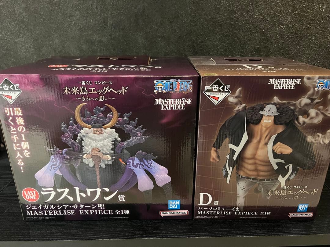 最終値下げ！ワンピース 未来島エッグヘッド LAST ONE賞　クマ