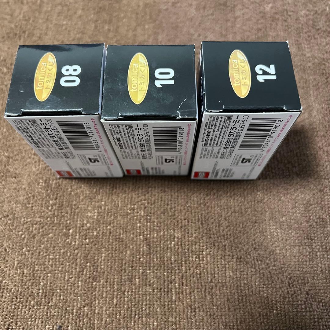 一番くじ トミカくじ トミカプレミアム H賞 N賞 T賞 6個セット 希少