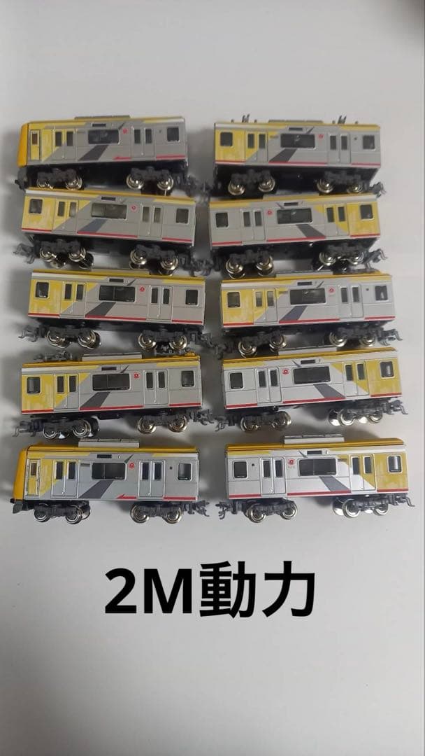 bトレインショーティー　東急5050系