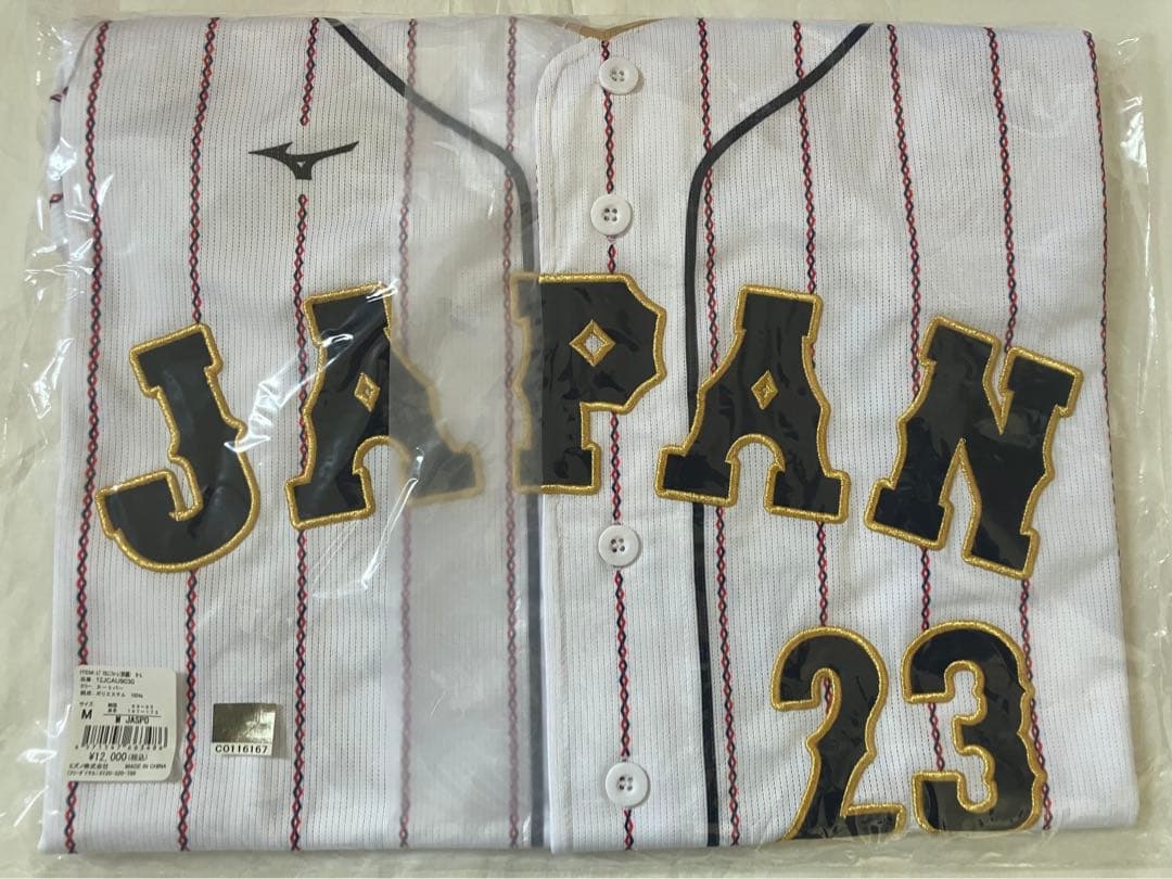 WBC2023 ラーズヌートバー レプリカ刺繍ユニフォーム M