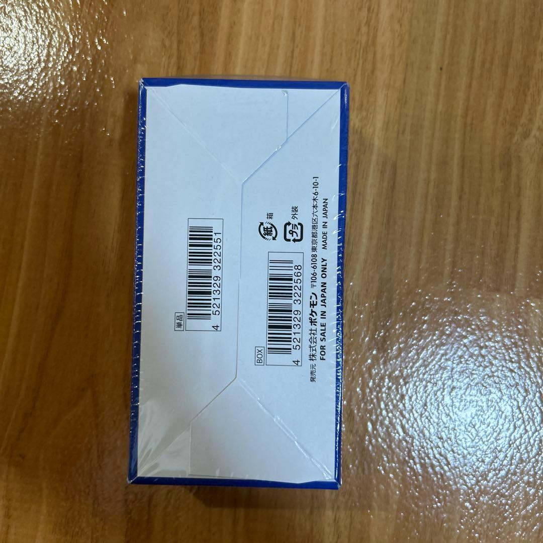 ポケカ　25周年　BOX