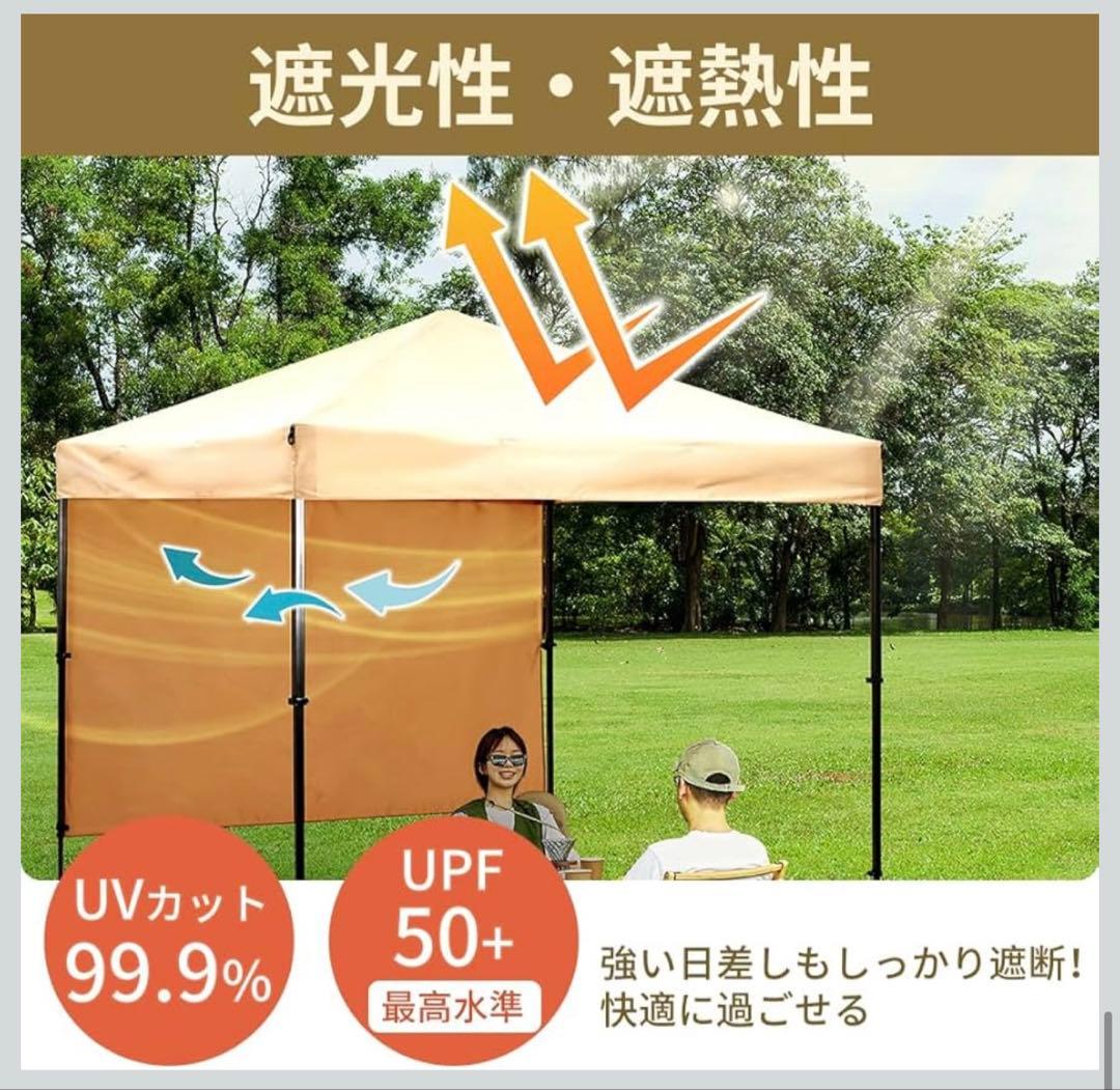 蚊帳付き　ワンアクション タープ 日よけ サンシェード 220cm 新品未使用