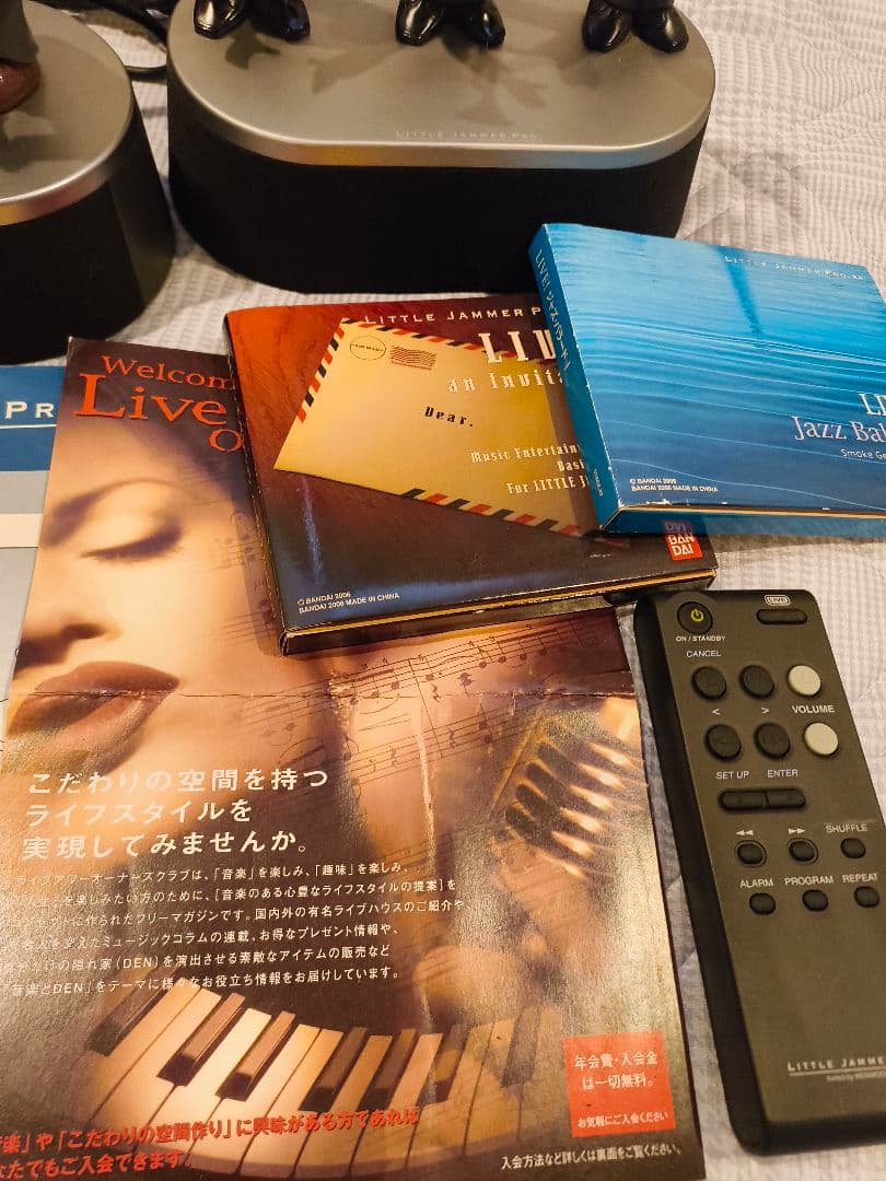 【BANDAI】リトルジャマープロ　セット（訳あり）