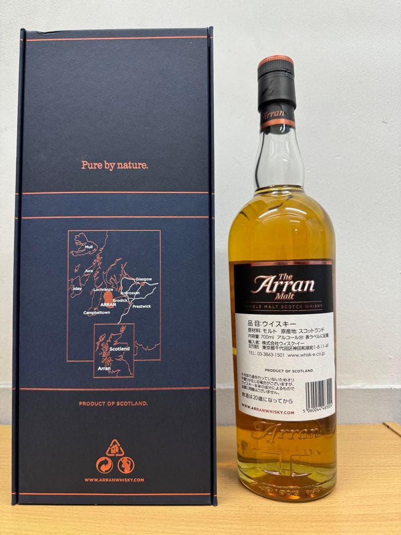 アラン1998-2018　トリロジー　20年　50.4% シェリーホグスヘッド