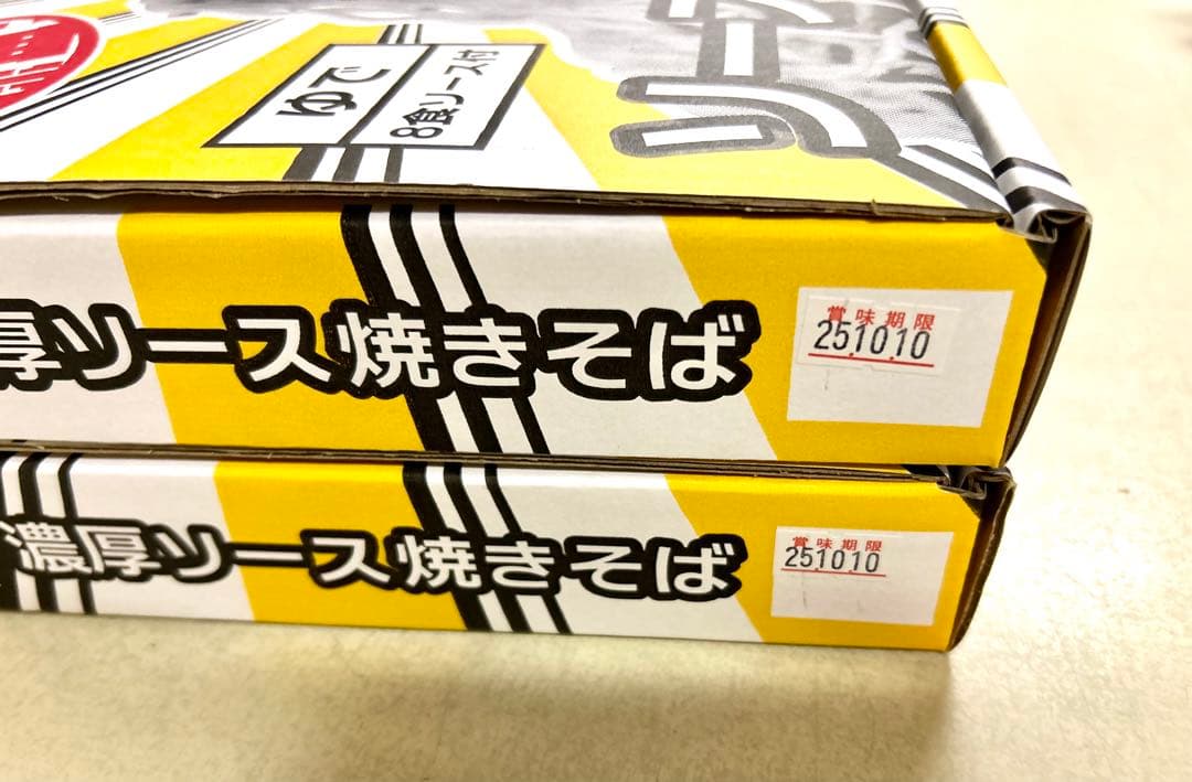 銀座カリー、パスタソース、ラ王、丼の素、焼きそば、レトルト、まとめ売り詰め合わせ