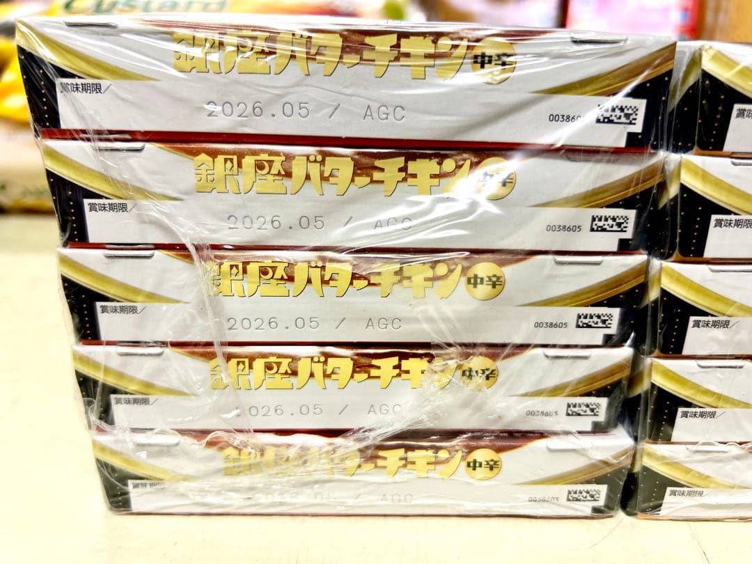 銀座カリー、パスタソース、ラ王、丼の素、焼きそば、レトルト、まとめ売り詰め合わせ