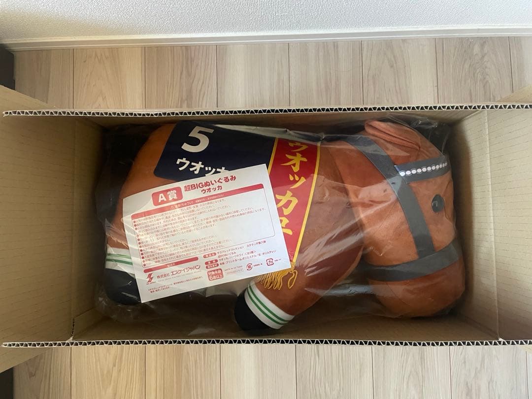 サラブレッドコレクション　DMMスクラッチ　超BIG　ウォッカ