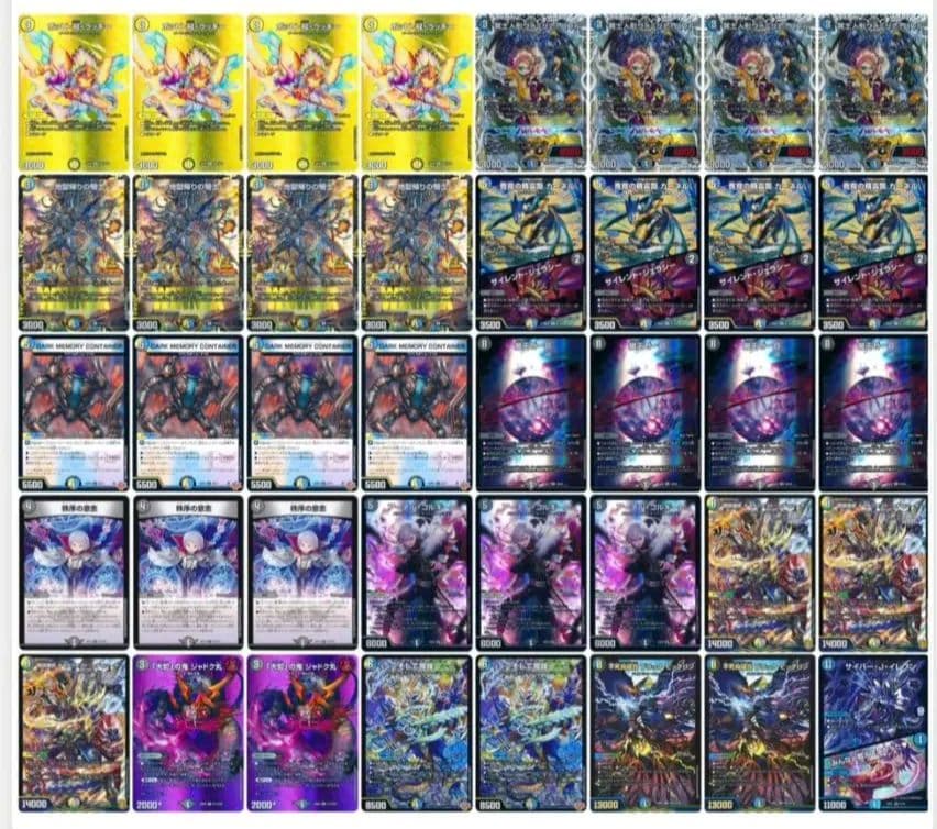 デュエマ CS優勝デッキ！ドロマーゼーロ デッキ