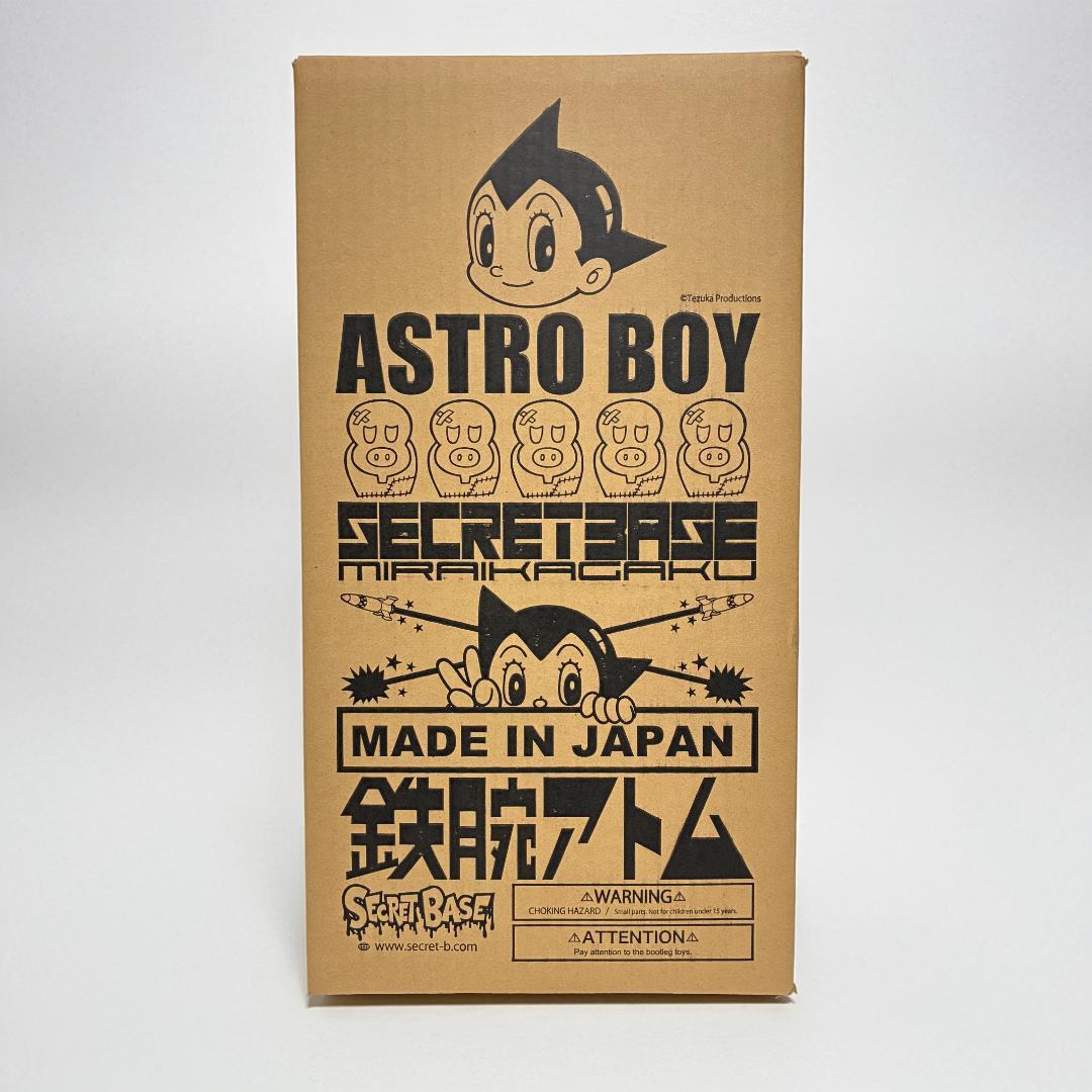 新品・未使用『Big Scale 鉄腕アトム Full Color #21』