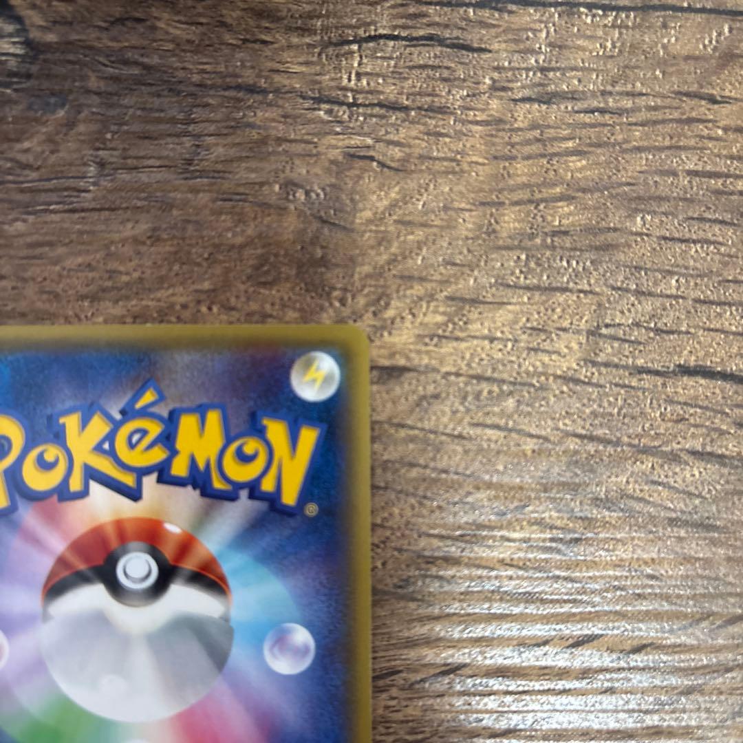 バンギラスEX SR XY7