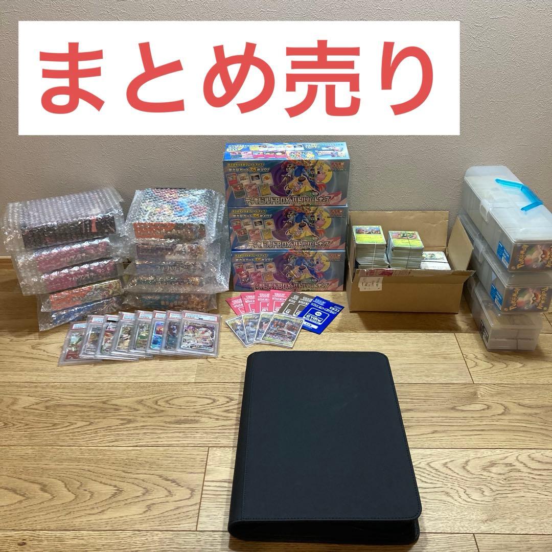ポケモンカード 引退品 ボックス PSA カードファイルほか