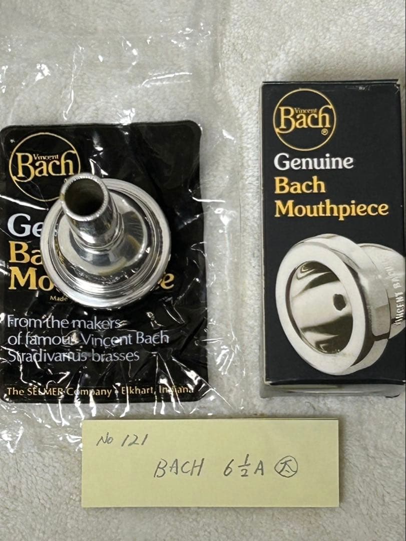 BACH 6-1/2 A マウスピース太管（管理番号121)