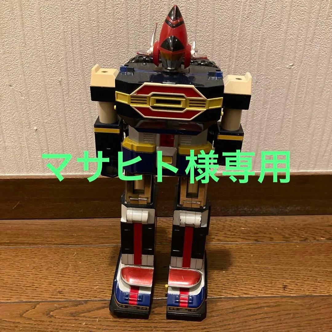 超合金　ダイナロボ