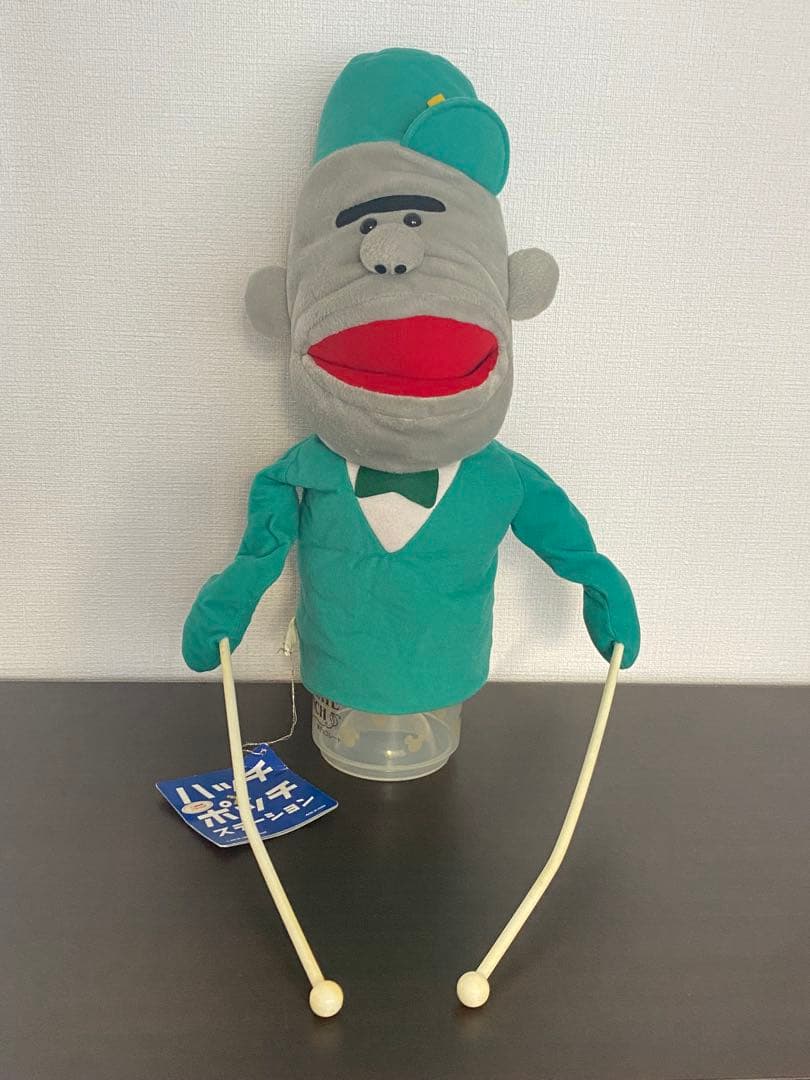 当時物 2009年 ハッチポッチステーション ジャーニー スティック付きパペット