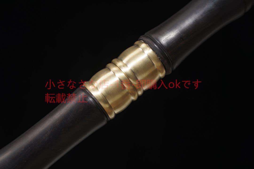 黒檀金天竺剣百錬文紋鋼 唐剣  模造刀·模擬刀  居合刀