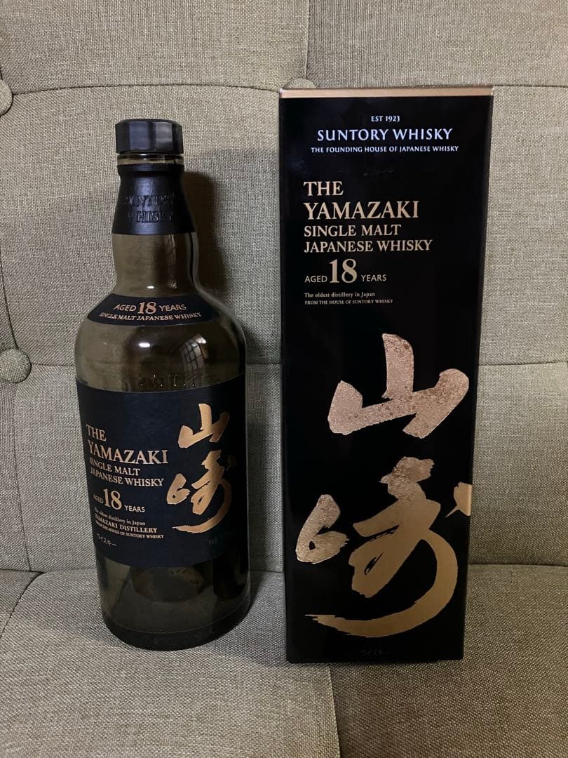 【空瓶/箱付】山崎18年